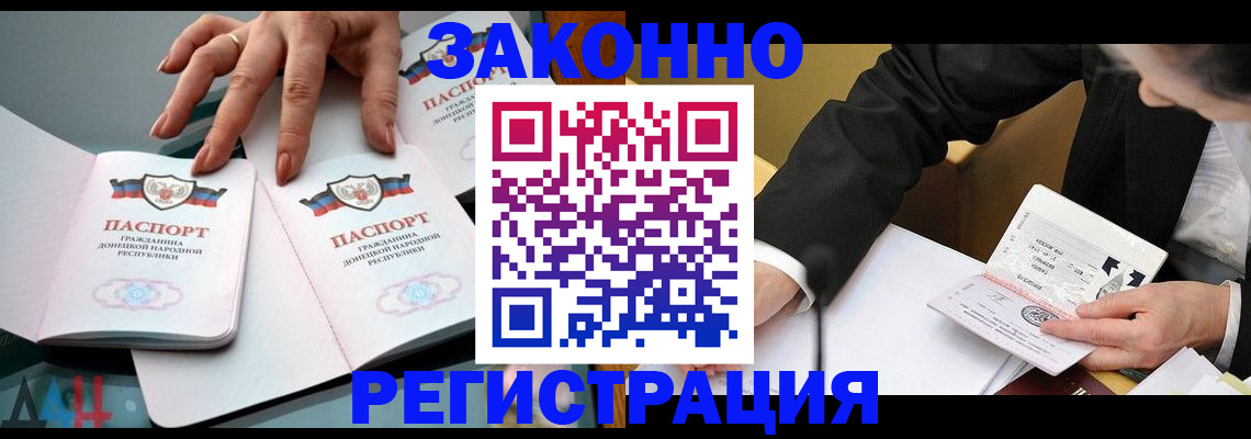 прописка иностранных граждан в Камышлове