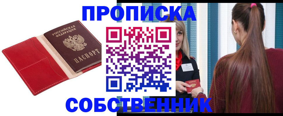 регистрация в Камышлове