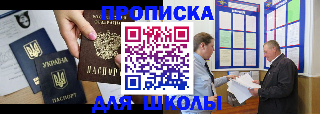 прописка регистрация в Камышлове