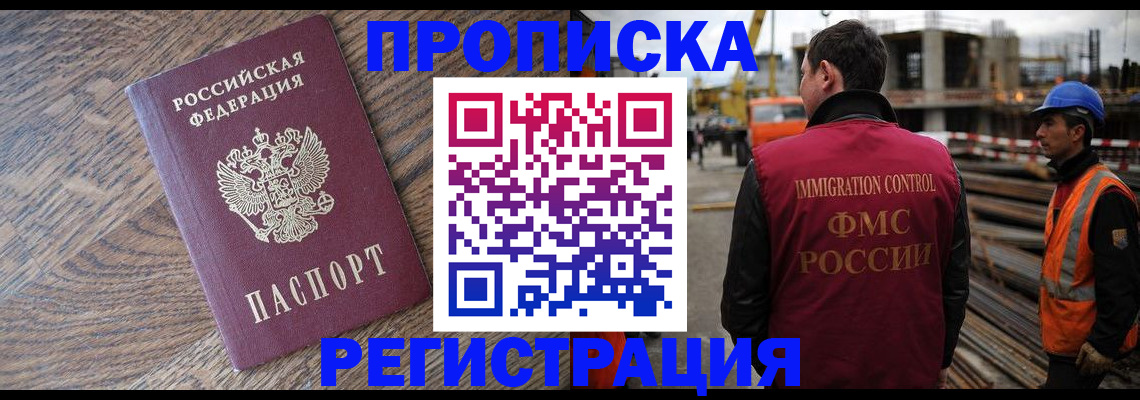 прописка для военкомата в Камышлове