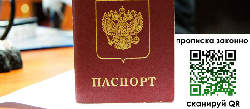 в Камышлове height= регистрация в Камышлове
